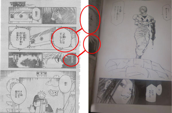 HUNTER×HUNTER,ハンターネタバレ,ジャンプ52号_003