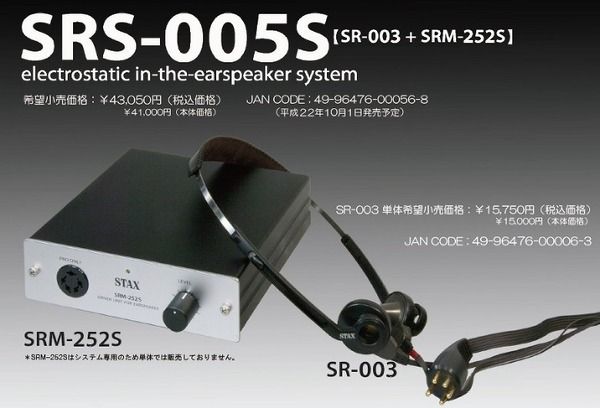 イヤホン・ヘッドフォン_00E