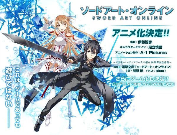 このライトノベルがすごい2012画像 (14)