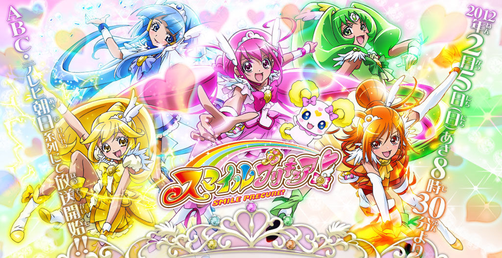 スマイルプリキュア 虹速ニュース アニメ ゲーム 2chネタまとめ スマイルプリキュア 虹速ニュース アニメ ゲーム 2chネタまとめ