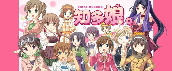 地方萌えキャラ町興し_00E