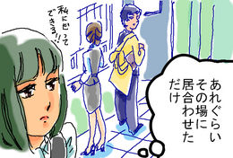 アスペルガー症候群_00S