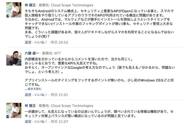 スマートフォン携帯電話 (2)