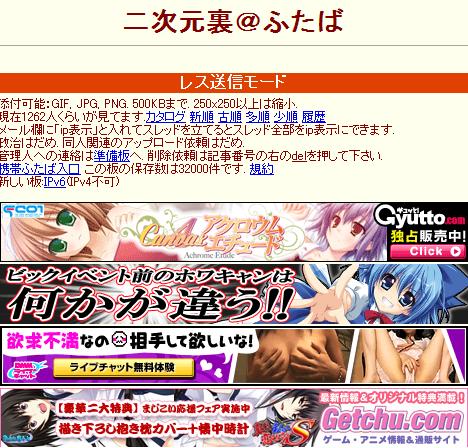 ホワイトキャンバス、東方同人問題_005