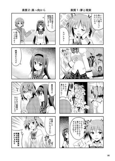 iPhone・ipodtouchケース画像_00H