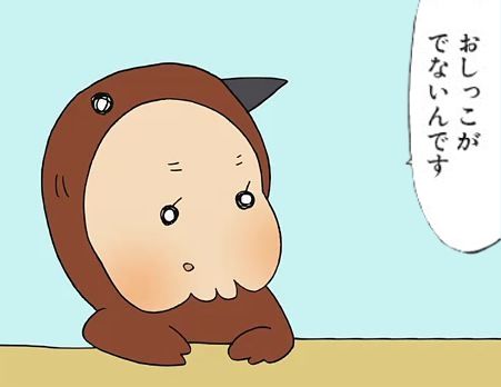 生活保護でけいおんグッズ (2)