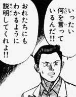 2ちゃんねる速報_00G