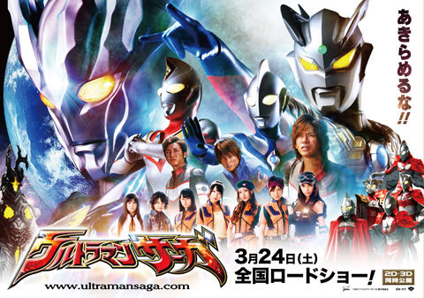 美少女ウルトラ戦士「ウルトラマン妹（仮）_007