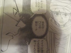 ジャンプ2011-50号ハンターネタバレ (4)