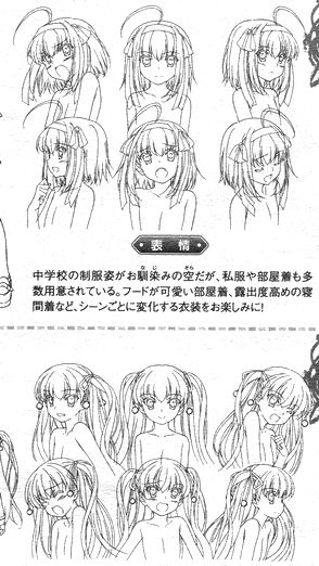 パパのいうことを聞きなさい！ (4)