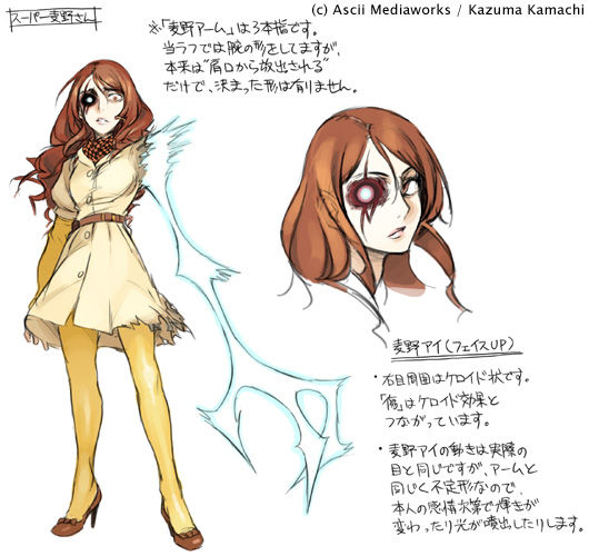 新約とある魔術の禁書目録4巻_009