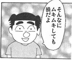 虹裏VS2ch (10)