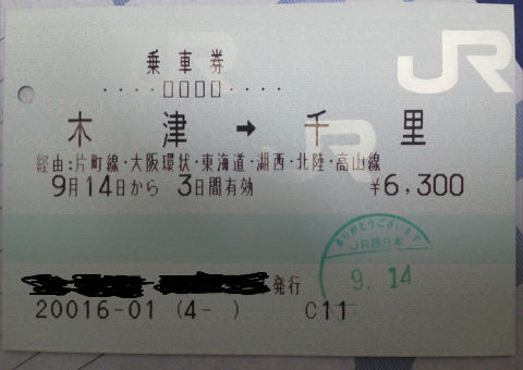 絶望先生最終回 (5)