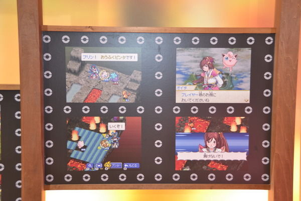 ポケモン＋信長の野望_020