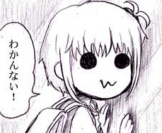 2ちゃんねる速報_00B