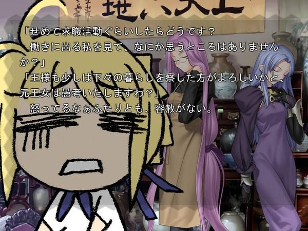 TYPE-MOONアニメ化作品_012