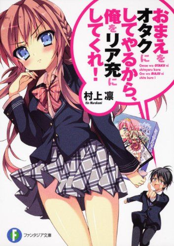 ライトノベル販売額301億円_00A