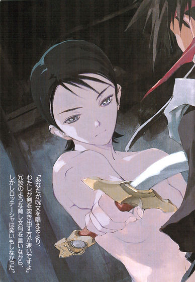 魔術師オーフェン_010