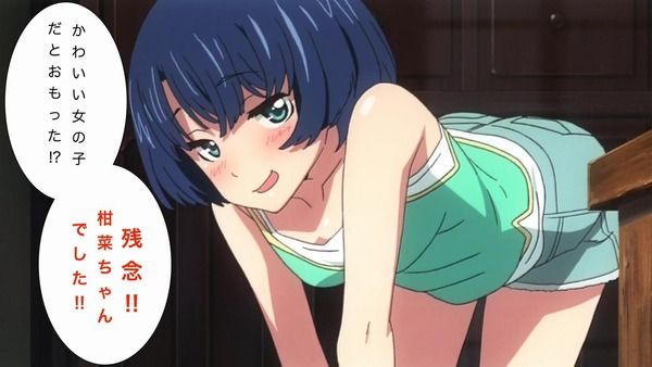 あの夏で待ってるキャプ絵_007