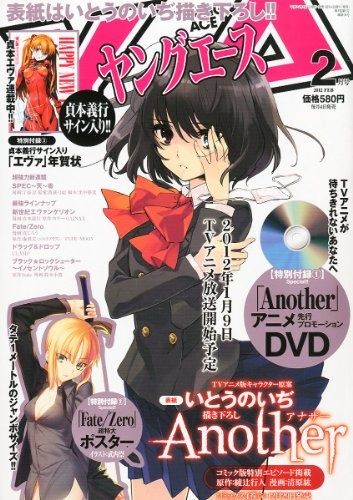 2012年冬アニメ総合画像_012