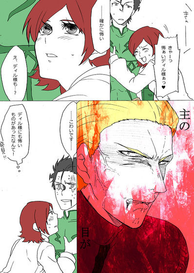 月姫・Fate・魔法使いの夜設定画像_009