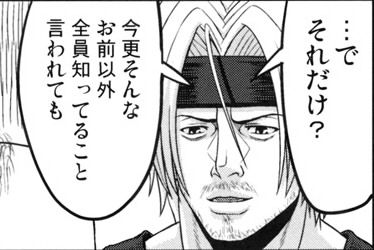 虹裏VS2ch (18)