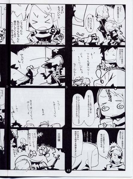 世界樹の迷宮画像 (5)