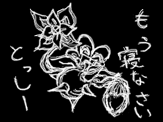 世界樹の迷宮画像 (1)