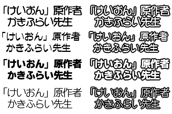 かきふらい先生スレ_004