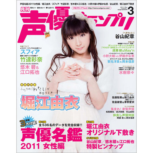 ビジュアル系バンド「人格ラヂオ」ボーカルの悠希_006