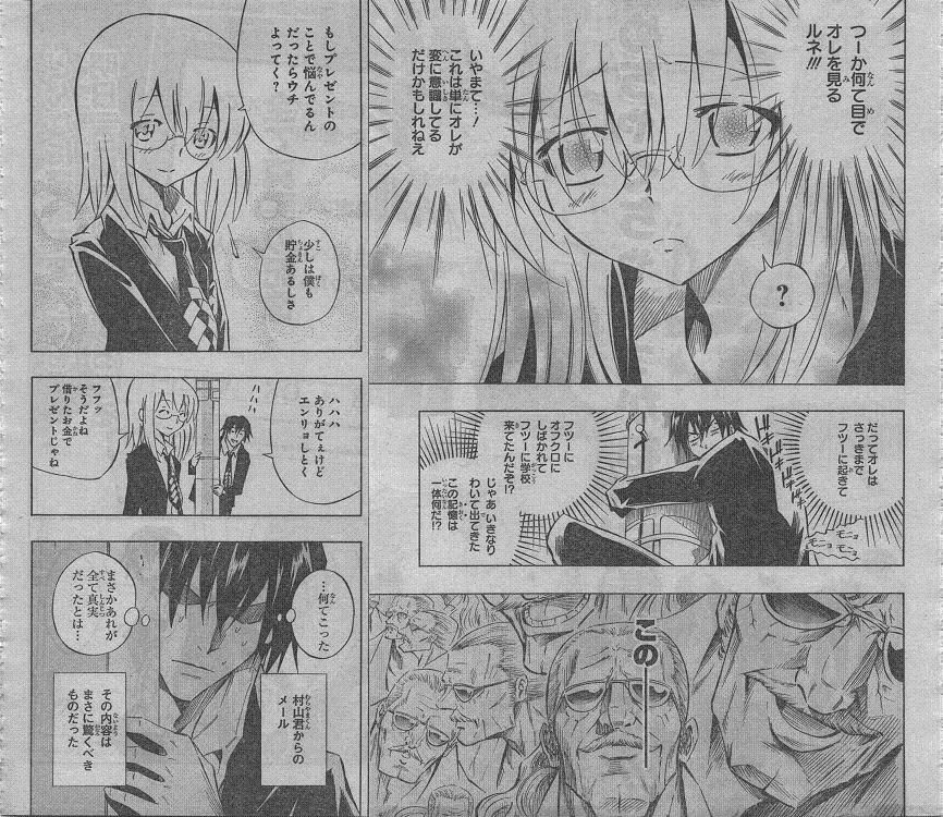 シャーマンキング フラワーズ 来月からジャンプ改でマンキン2連載開始 虹速ニュース アニメ ゲーム 2chネタまとめ シャーマンキング フラワーズ 来月からジャンプ改でマンキン2連載開始 虹速ニュース アニメ ゲーム 2chネタまとめ