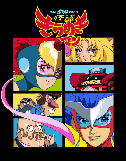 スマイルプリキュア_017