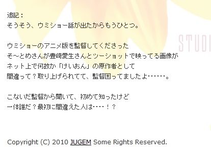 かきふらい先生スレ_003