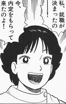 日欧米失業率絵_002