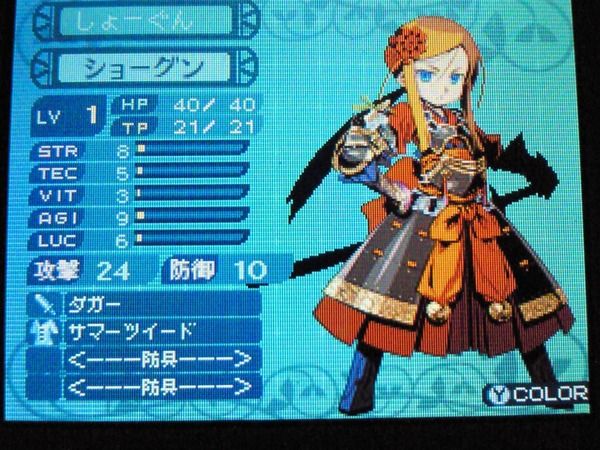 世界樹の迷宮IV 伝説の巨神_005