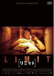 市橋達也被告の逃亡記が初の映画化 (6)