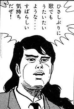 オウム真理教特別手配犯・平田信_005