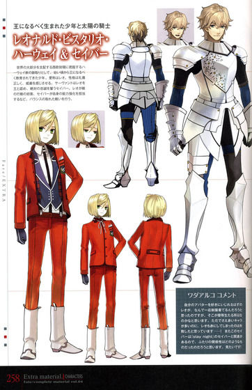 Fateキャスター狐_017