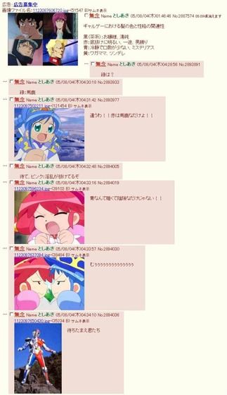 あの夏で待ってるキャプ絵_010