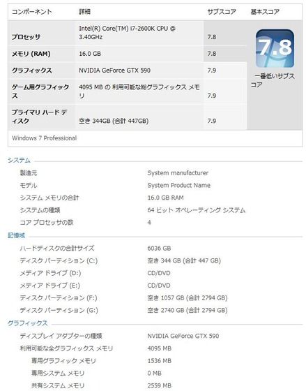 グラフィックボード_004