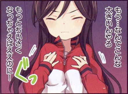 Aチャンネル_013