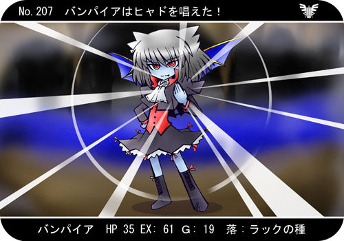 ドラゴンクエスト3RPG_004