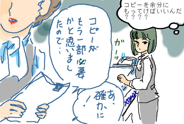 アスペルガー症候群_00G