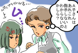 アスペルガー症候群_00Y