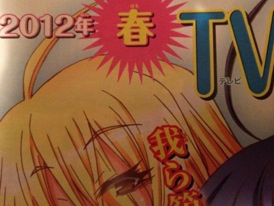 めだかボックス,ネタバレ,少年ジャンプ50号 (3)