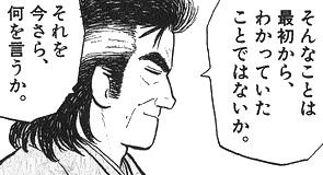 ニュータイプ2012年1月けいおん表紙_012