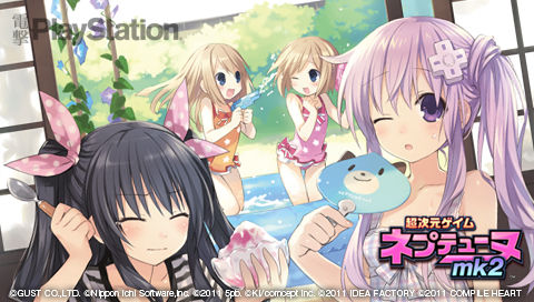 超次元ゲイム ネプテューヌ (18)