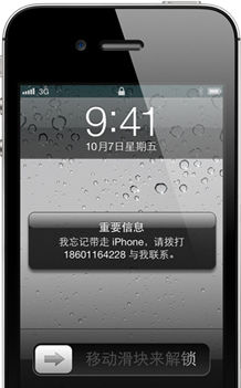 0004-1346856400296