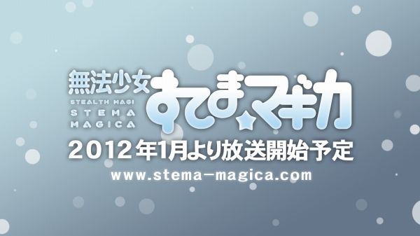 シャフトステマ疑惑謝罪_002