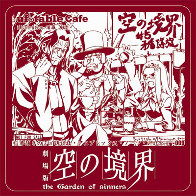 魔法使いの夜_014